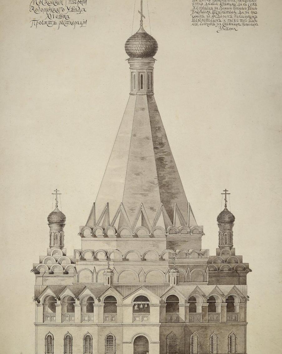 П.Д. Барановский. Церковь Воскресения в селе Городня (1560-е (?). Проект реставрации. 1921 год.