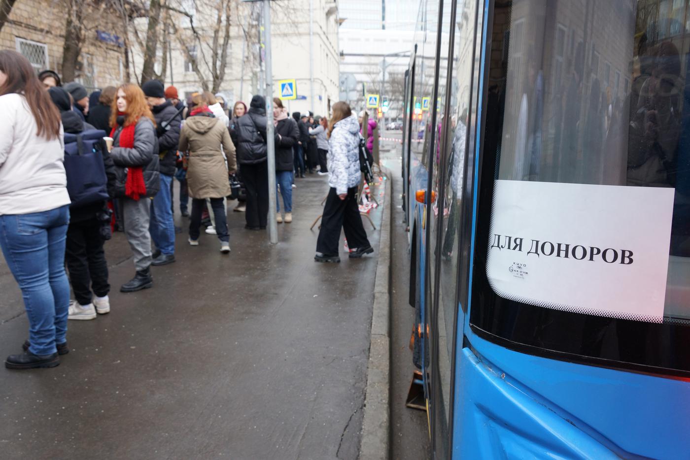 Москвичи в очереди на сдачу крови