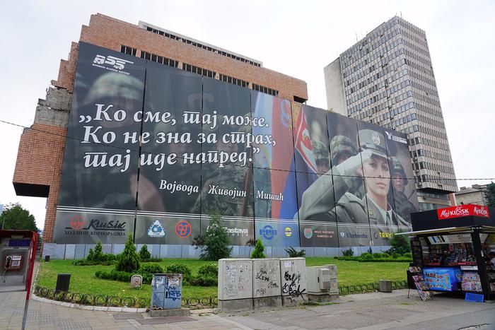 Путин: бомбардировкой Югославии в 1999 году Запад начал войну в Европе