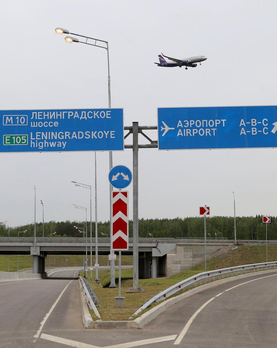 Сергей Собянин открыл новый путепровод на подъезде к аэропорту "Шереметьево"