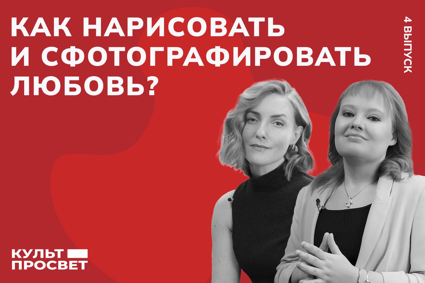 Любовь можно показать с помощью паутины и полёта над городом