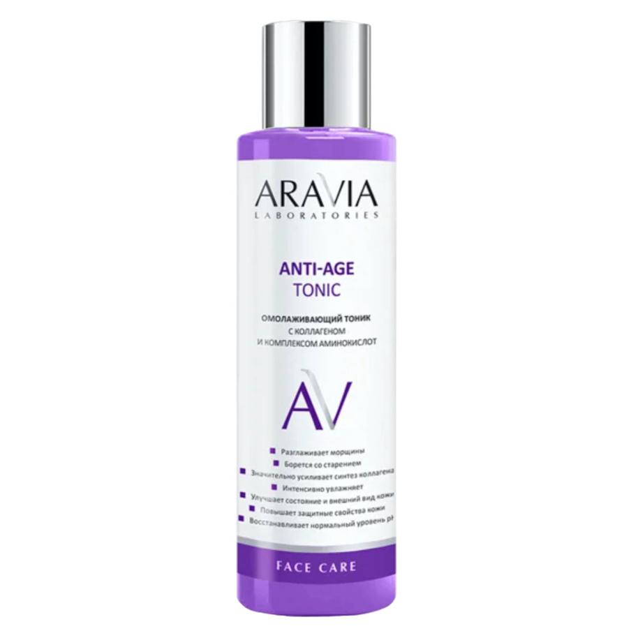 Омолаживающий тоник с коллагеном и комплексом аминокислот ARAVIA Laboratories (718-1057 руб.)