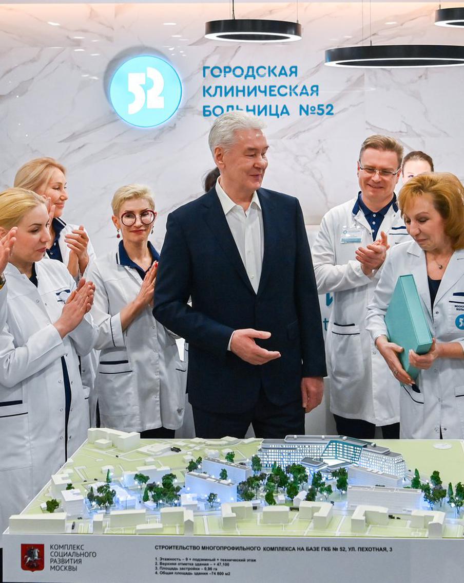 Город уделяет особое внимание социальной поддержке