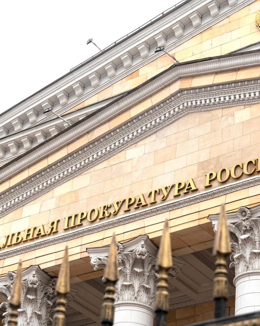 ТАСС назвал сумму арестованных активов по иску об изъятии "Макфы"