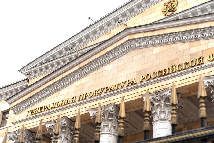 ТАСС назвал сумму арестованных активов по иску об изъятии "Макфы"