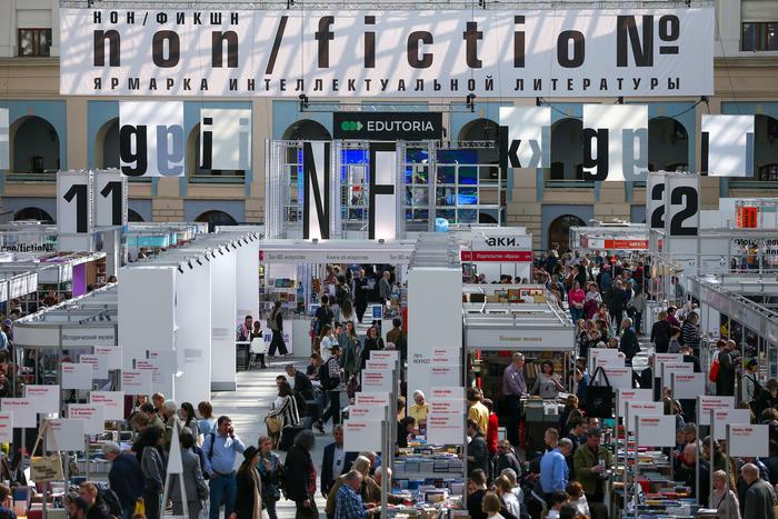 Женщины, которые изменили мир, и последний роман Маркеса: интересные мероприятия с ярмарки non/fictioNвесна