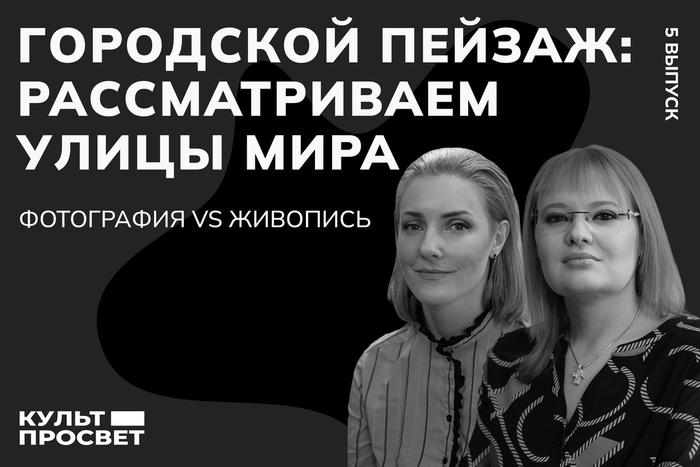 Путешествуем по городам мира через фотографии и полотна старых мастеров