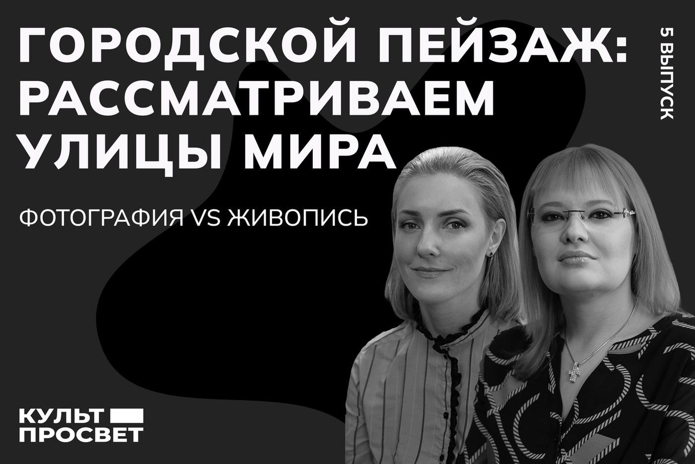 Путешествуем по городам мира через фотографии и полотна старых мастеров