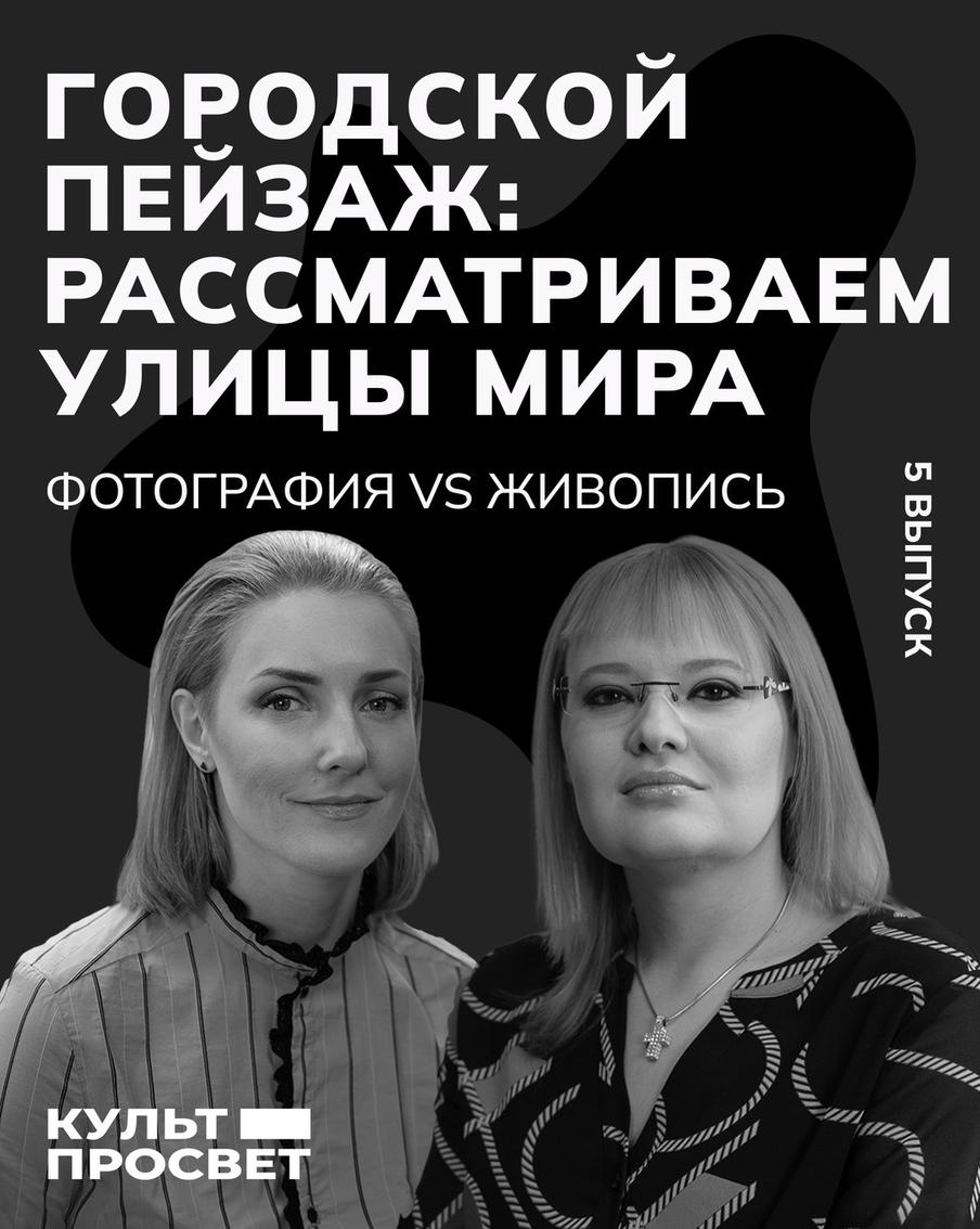 Путешествуем по городам мира через фотографии и полотна старых мастеров