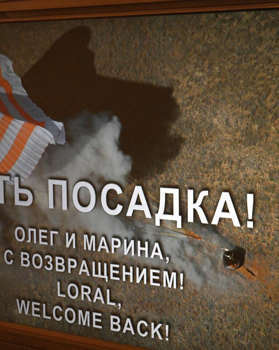 Экипаж "Союза МС-24" приземлился в степях Казахстана