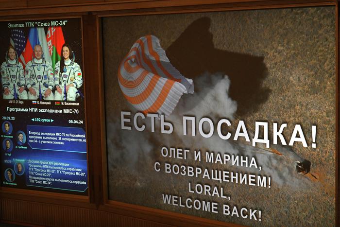 Экипаж "Союза МС-24" приземлился в степях Казахстана