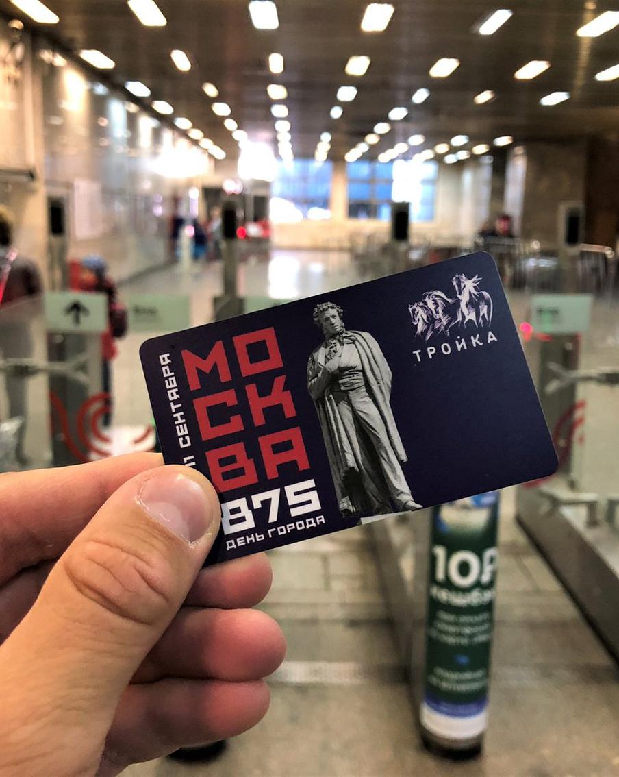 Эксперт рассказал, какие преимущества пассажирам даёт использование популярной карты "Тройка"