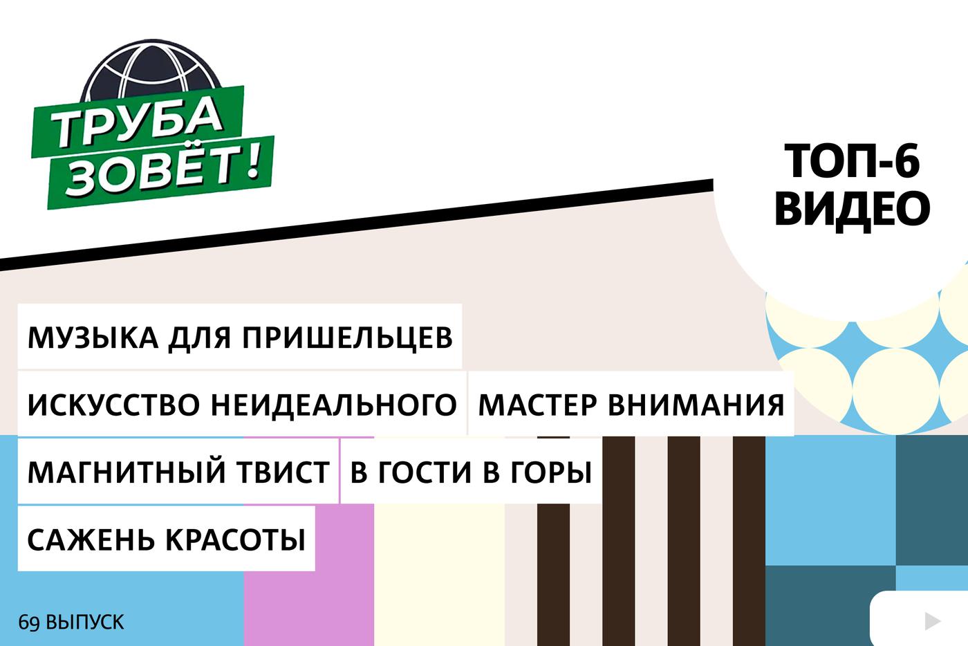 Зачем делать остановку в погоне за идеалами, самый ценный навык XXI века и кому в Средней Азии жить хорошо