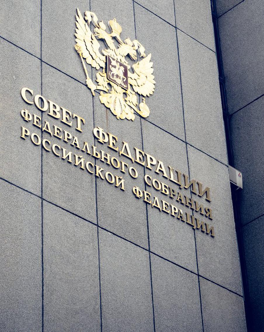 Обновились данные возможном возвращении в УК РФ статьи за саботаж