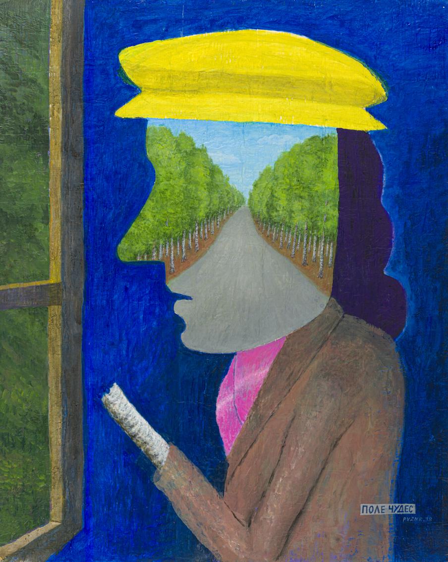 "Аллея имени Финдлея". Серия "Поле чудес", 2000 год. Авторский картон, акрил.