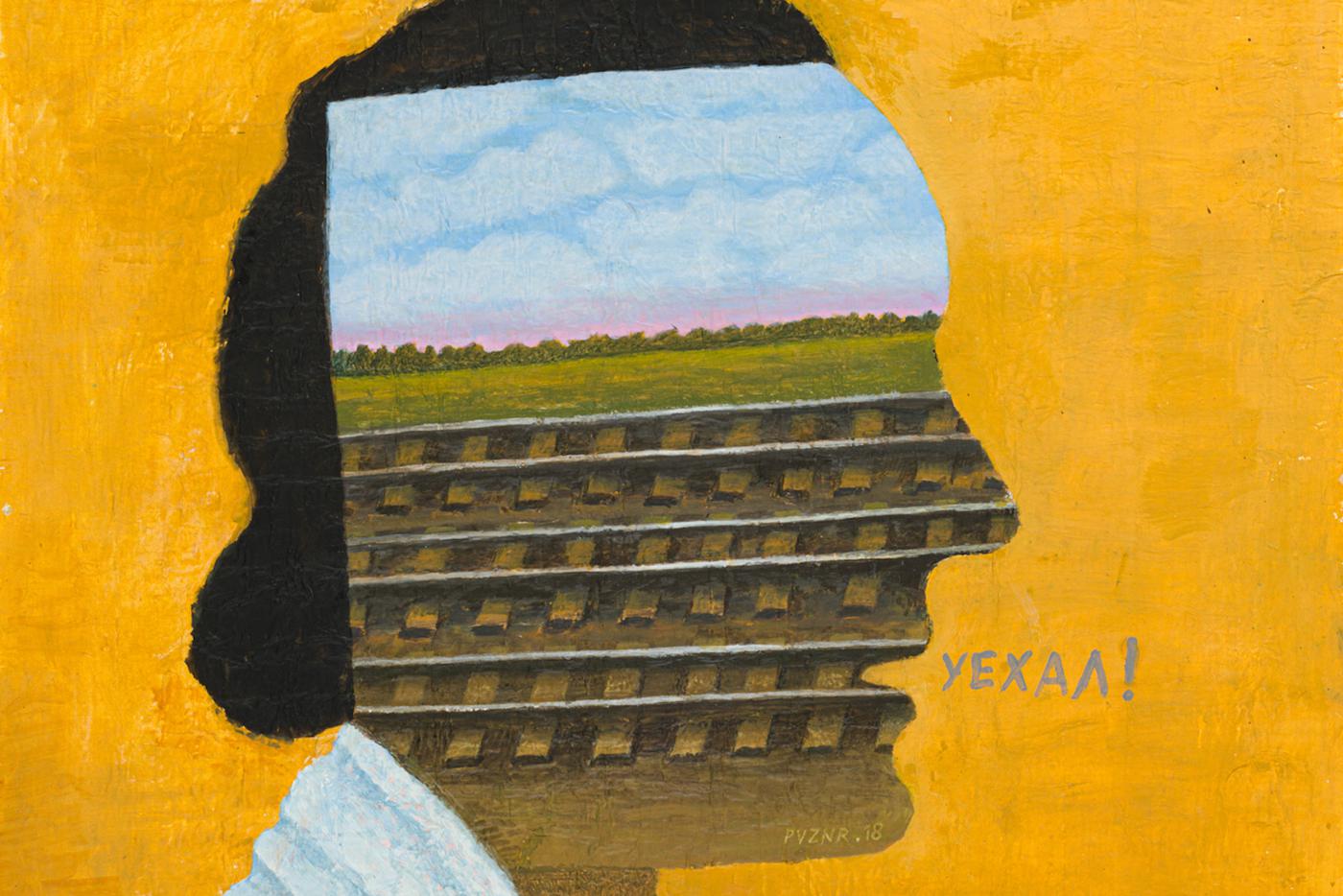 Российский Дали шифрует в своих картинах Диккенса и Толстого