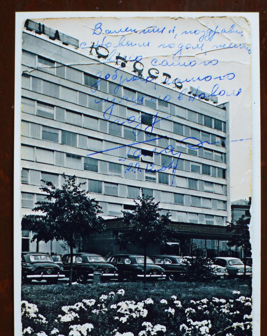 Юрий Гагарин оставил автограф на открытке с изображением гостиницы, где работал мастер