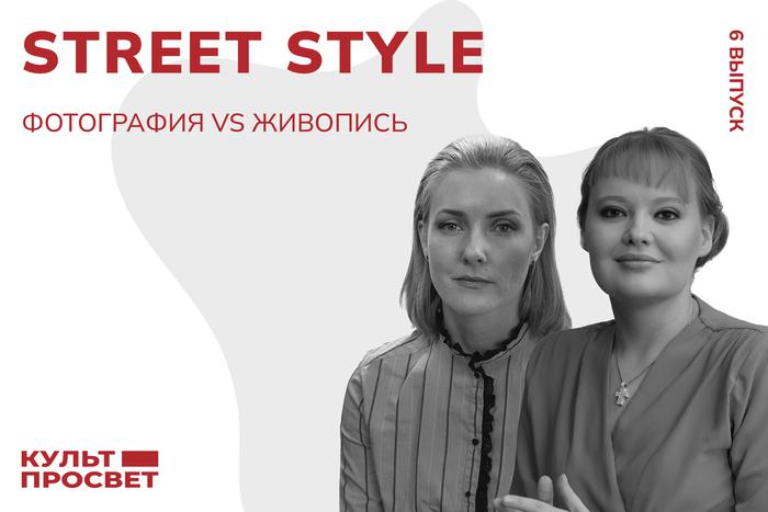 Живопись или фотография: что лучше и ярче передаёт жизнь улиц в разные времена
