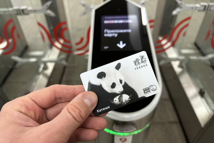 В скором времени баланс любой "Тройки" получится активировать на турникете