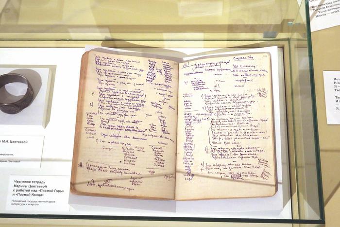В Доме-музее Цветаевой открылась выставка к 100-летию создания "Поэмы Горы" и "Поэмы Конца"