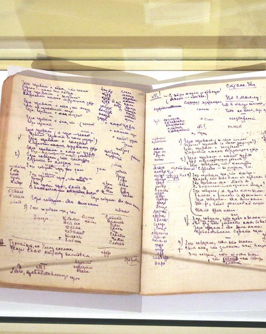 В Доме-музее Цветаевой открылась выставка к 100-летию создания "Поэмы Горы" и "Поэмы Конца"