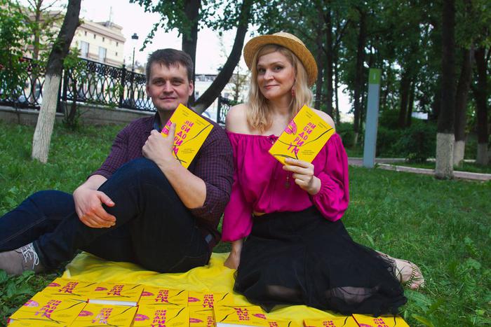 Стать писателем: как написать, издать и раскрутить свою книгу