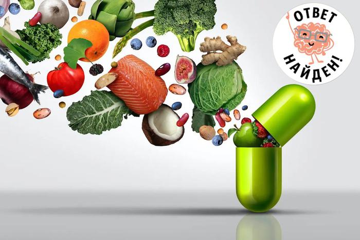 Витамины: пить или не пить. Выбор за вами