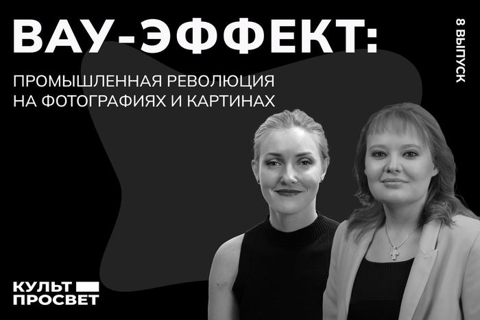 Изучаем промышленную революцию с помощью фотографий и картин