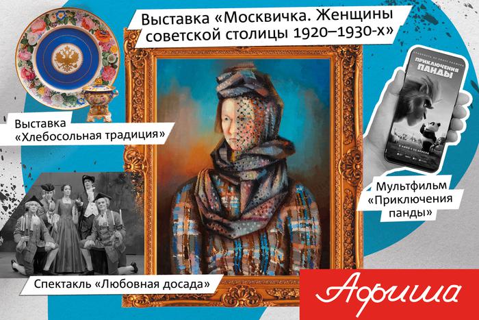 Вечеринки в стиле Гетсби, мастер-классы и большие сольные концерты: чем занять себя на майских праздниках