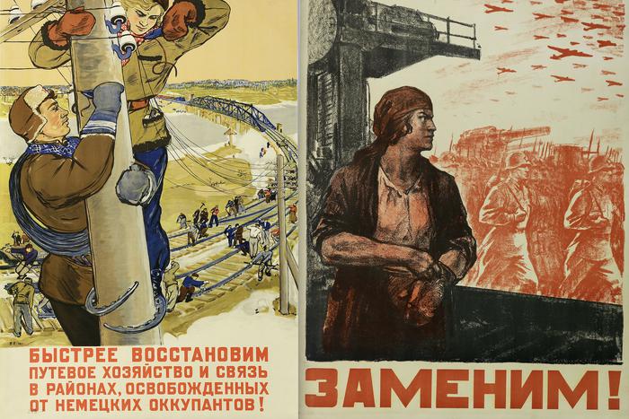 Восстановим, заменим, победим: плакаты военного тыла звали на подвиги