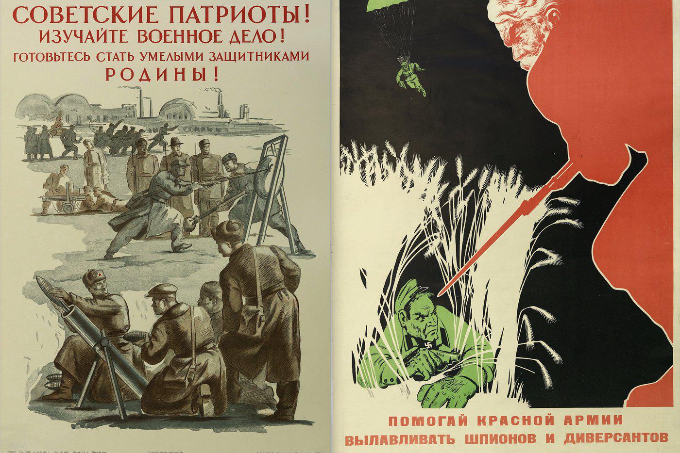 Плакаты с выставки "Второй фронт: плакаты о жизни тыла в годы Великой отечественной войны".