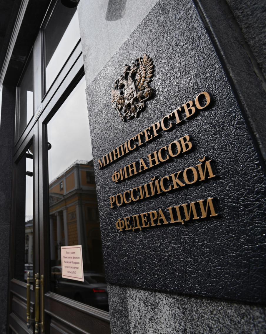 Минфин на следующей неделе обсудит изменения налоговой системы