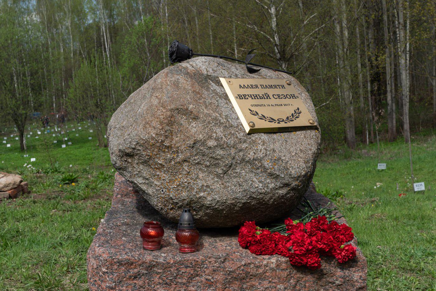 На табличке указано, когда была открыта "Аллея памяти"