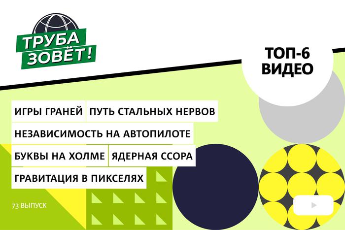 Почему бриллианты лучшие друзья маркетологов, что получается из независимости на автопилоте и можно ли "отредактировать" Вселенную