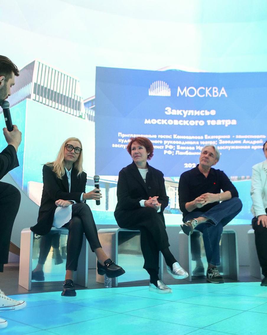 Программа "Москва – молодёжная столица" стартует на выставке-форуме "Россия" 14 мая