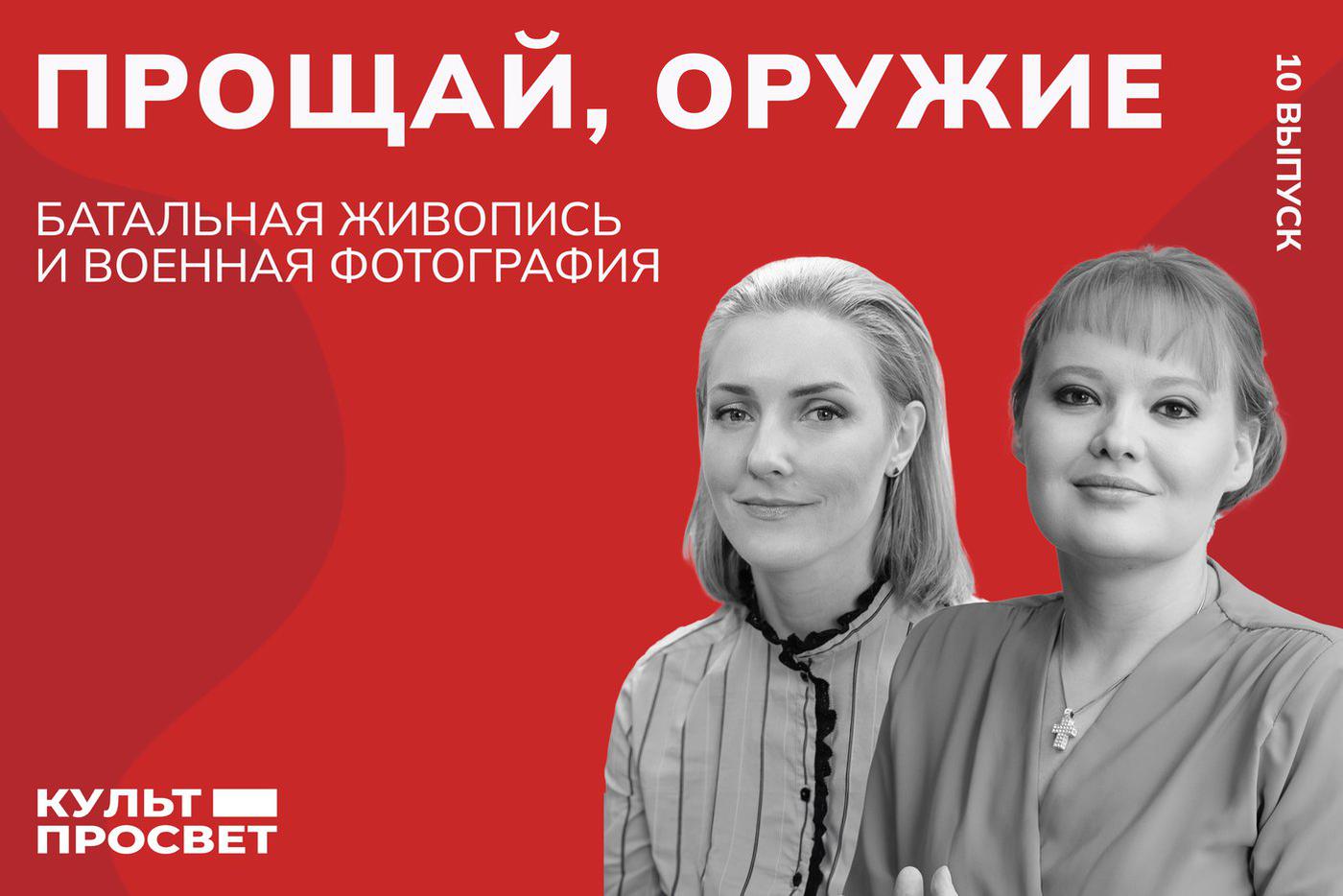 Прощай, оружие: разбираем специфику батальной живописи и военной фотографии