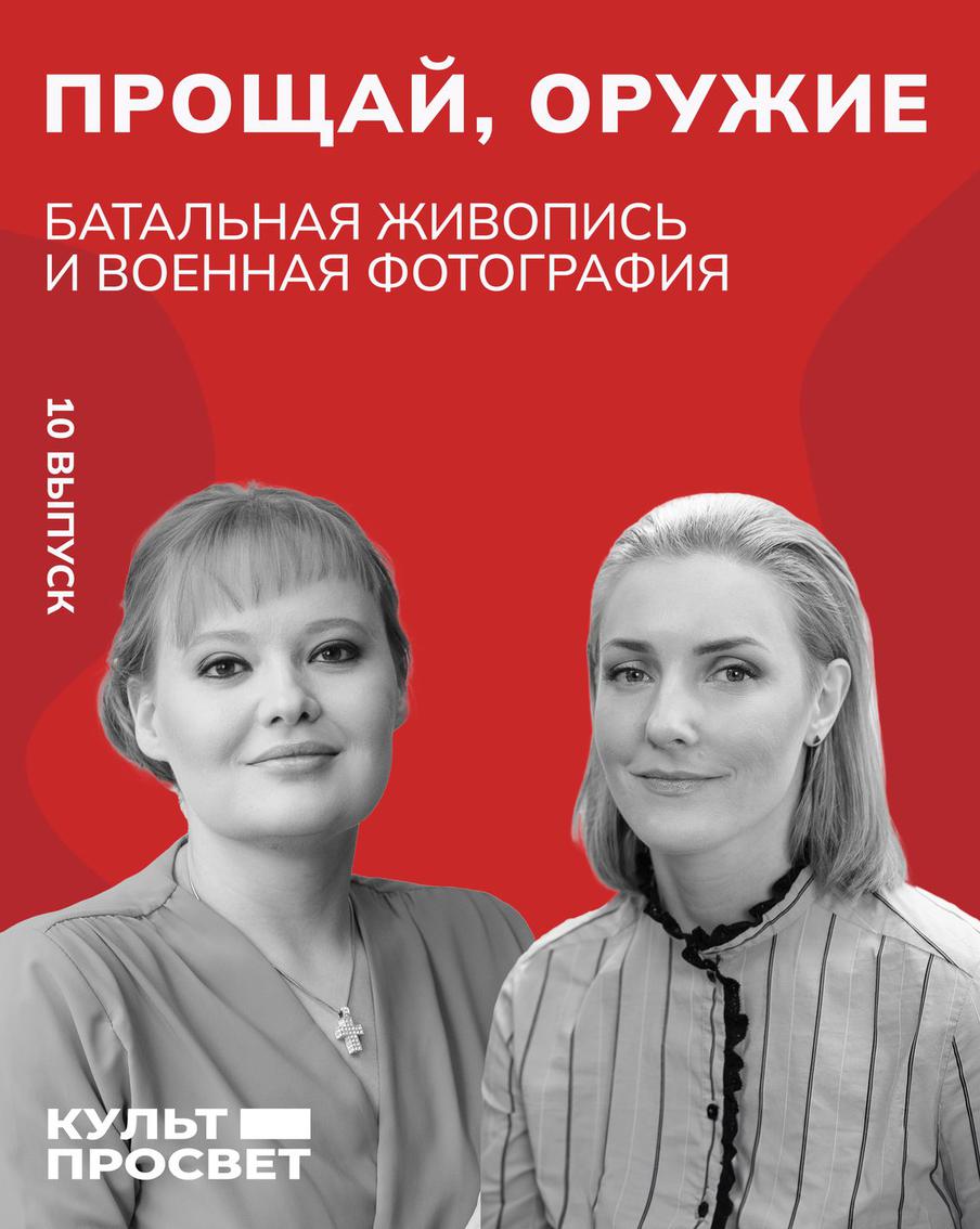 Прощай, оружие: разбираем специфику батальной живописи и военной фотографии