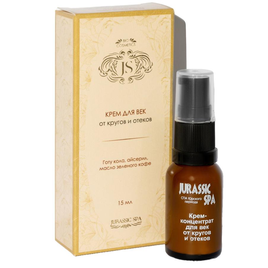 Крем-концентрат для век от кругов и отёков JS Bio (570 руб.)
