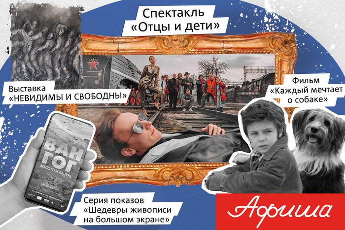 Чем заняться в Москве: приобщаемся к современному искусству, плывём на сапах и ловим рыбу