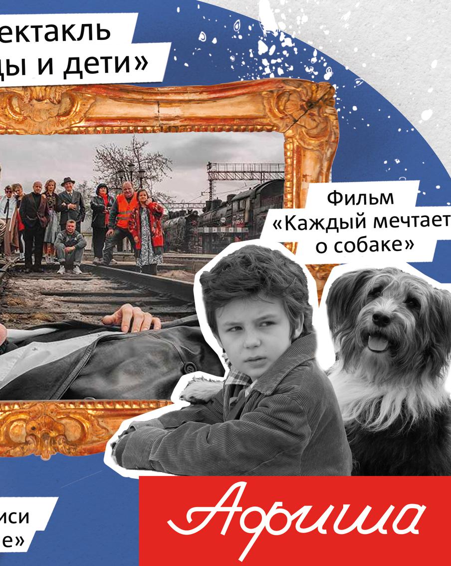 Чем заняться в Москве: приобщаемся к современному искусству, плывём на сапах и ловим рыбу