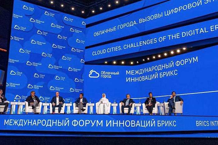 На форум "Облачный город", который пройдёт в столице, приедут представители 30 стран мира