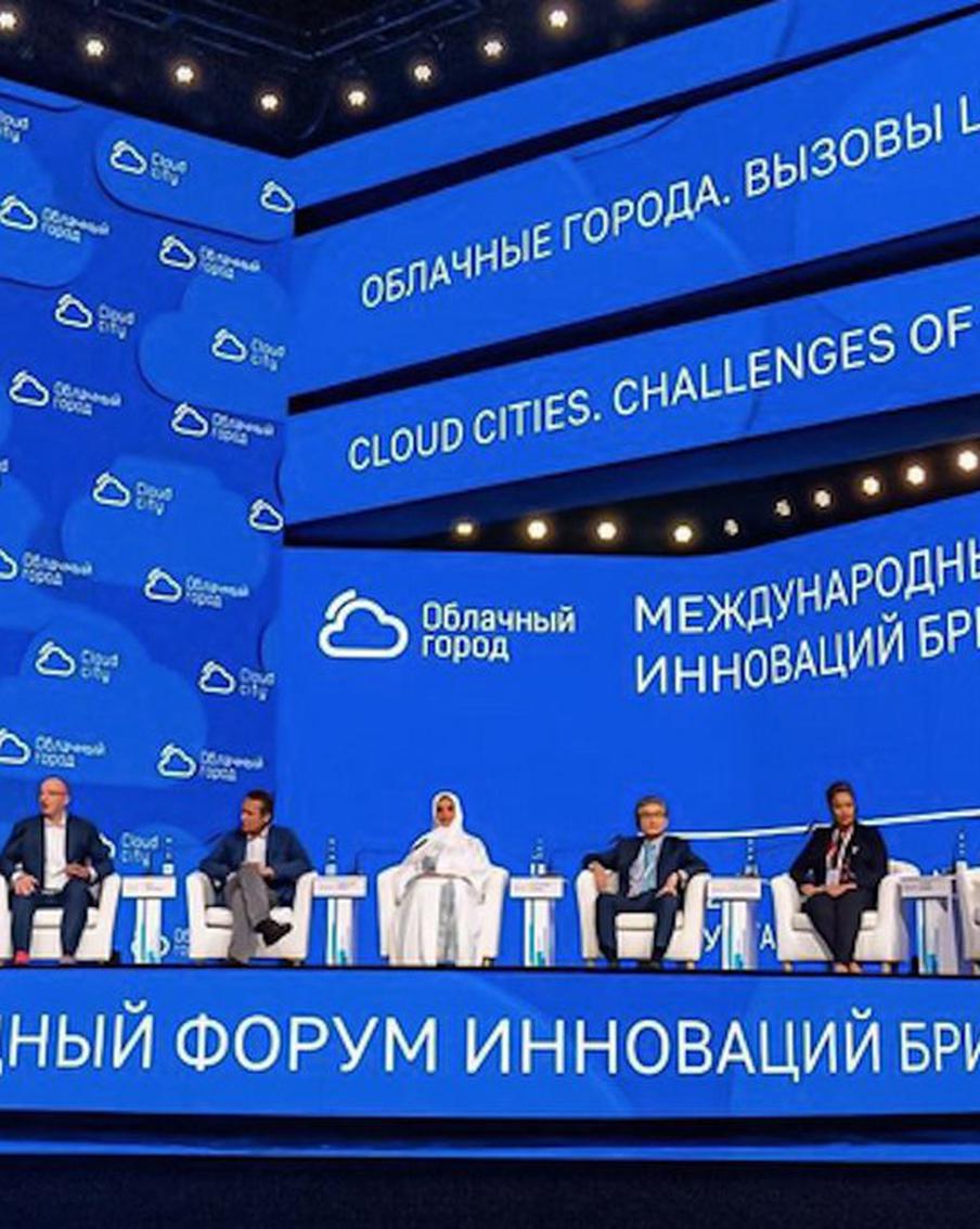 На форум "Облачный город", который пройдёт в столице, приедут представители 30 стран мира
