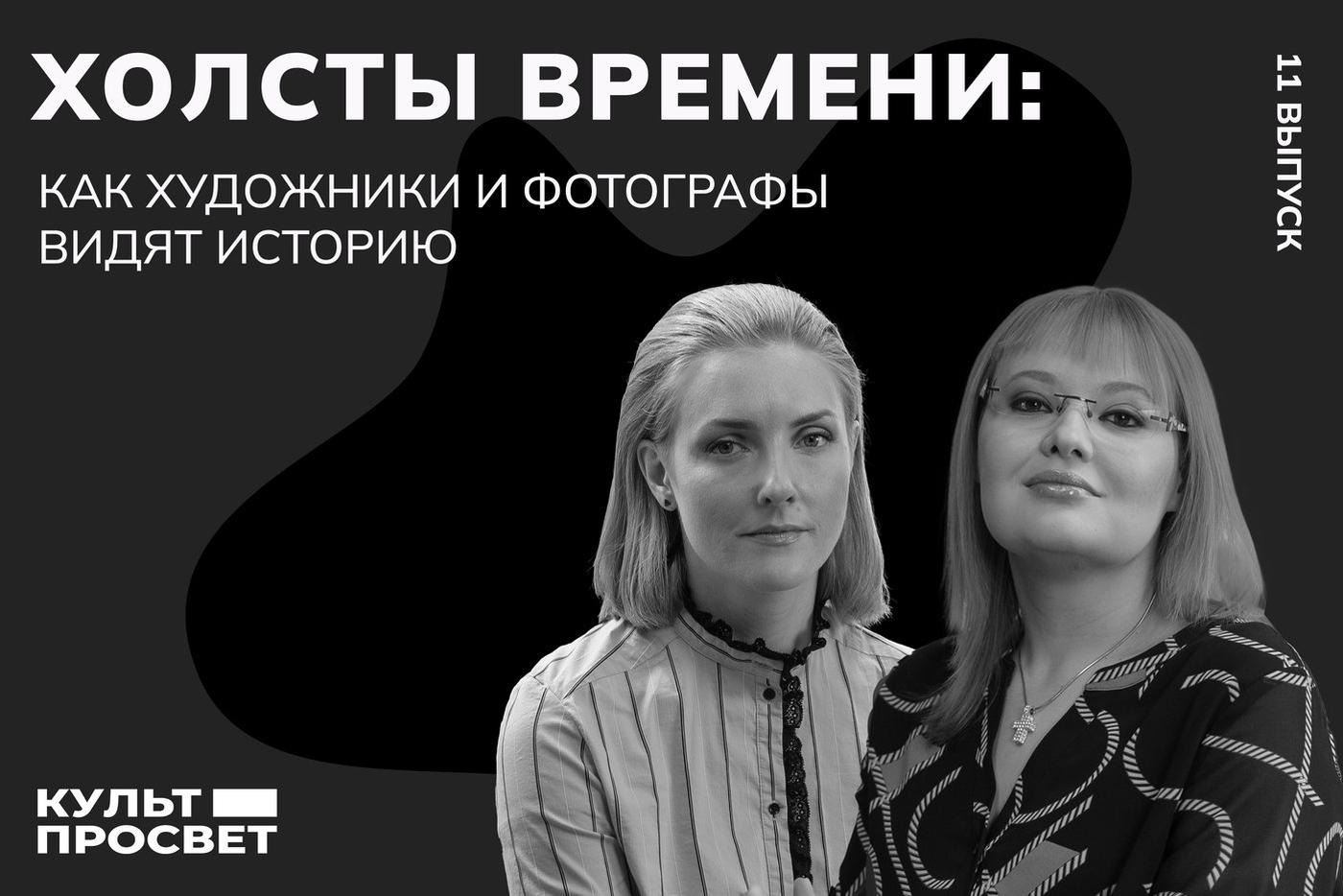 Изучаем исторические события по изображениям от художников и фотографов