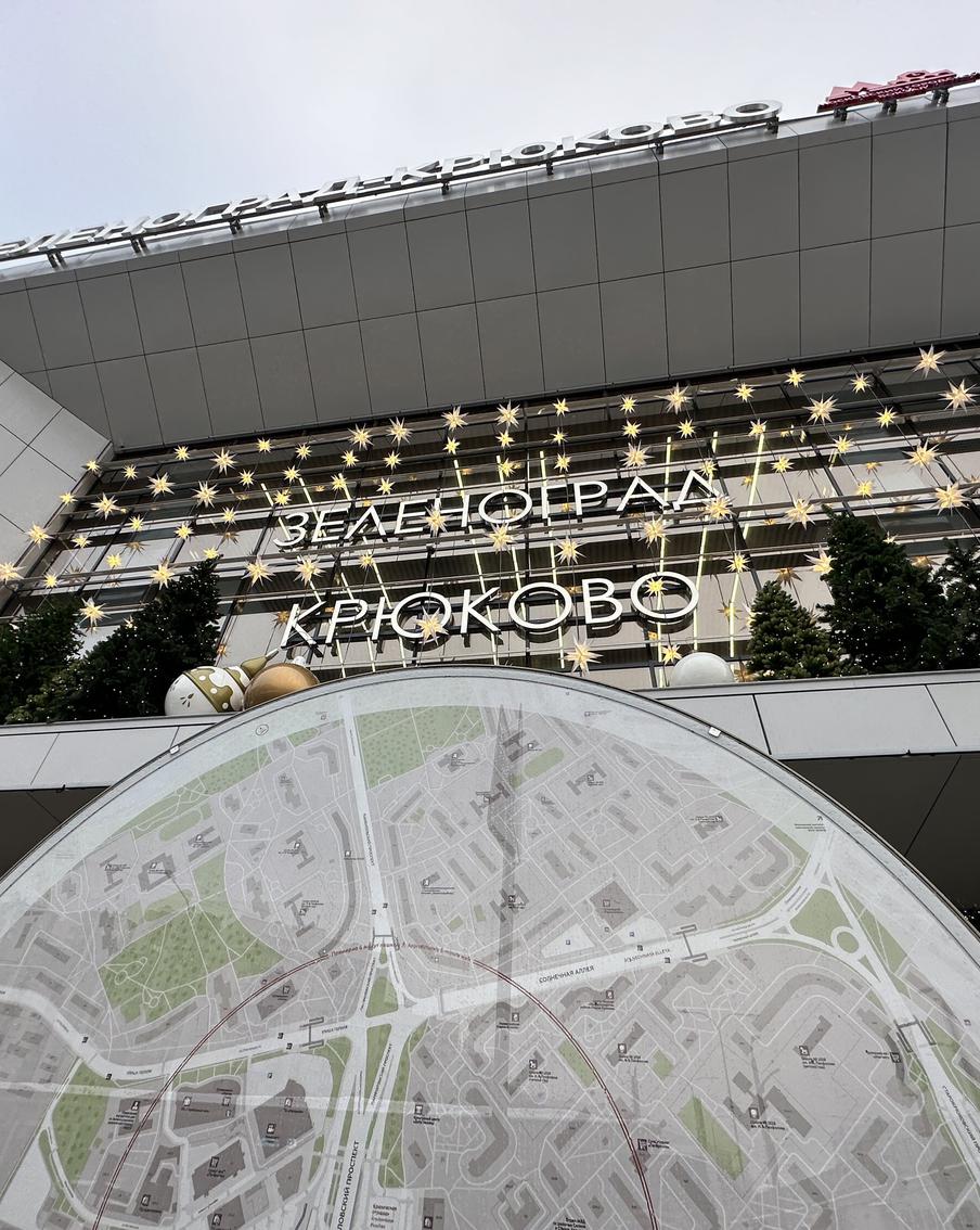 Сергей Собянин одобрил создание нового производства в районе Крюково