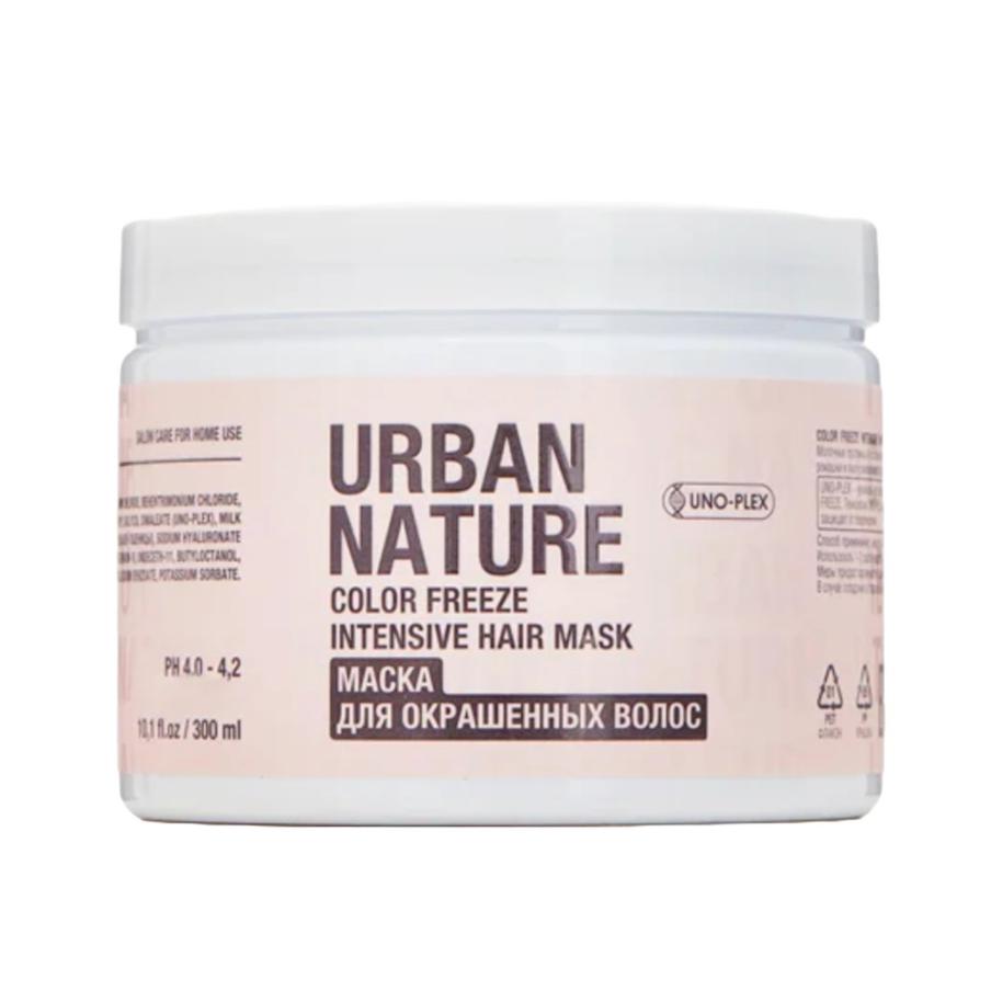 Маска для защиты цвета волос Urban Nature Color Freeze Intensive (510 руб.)