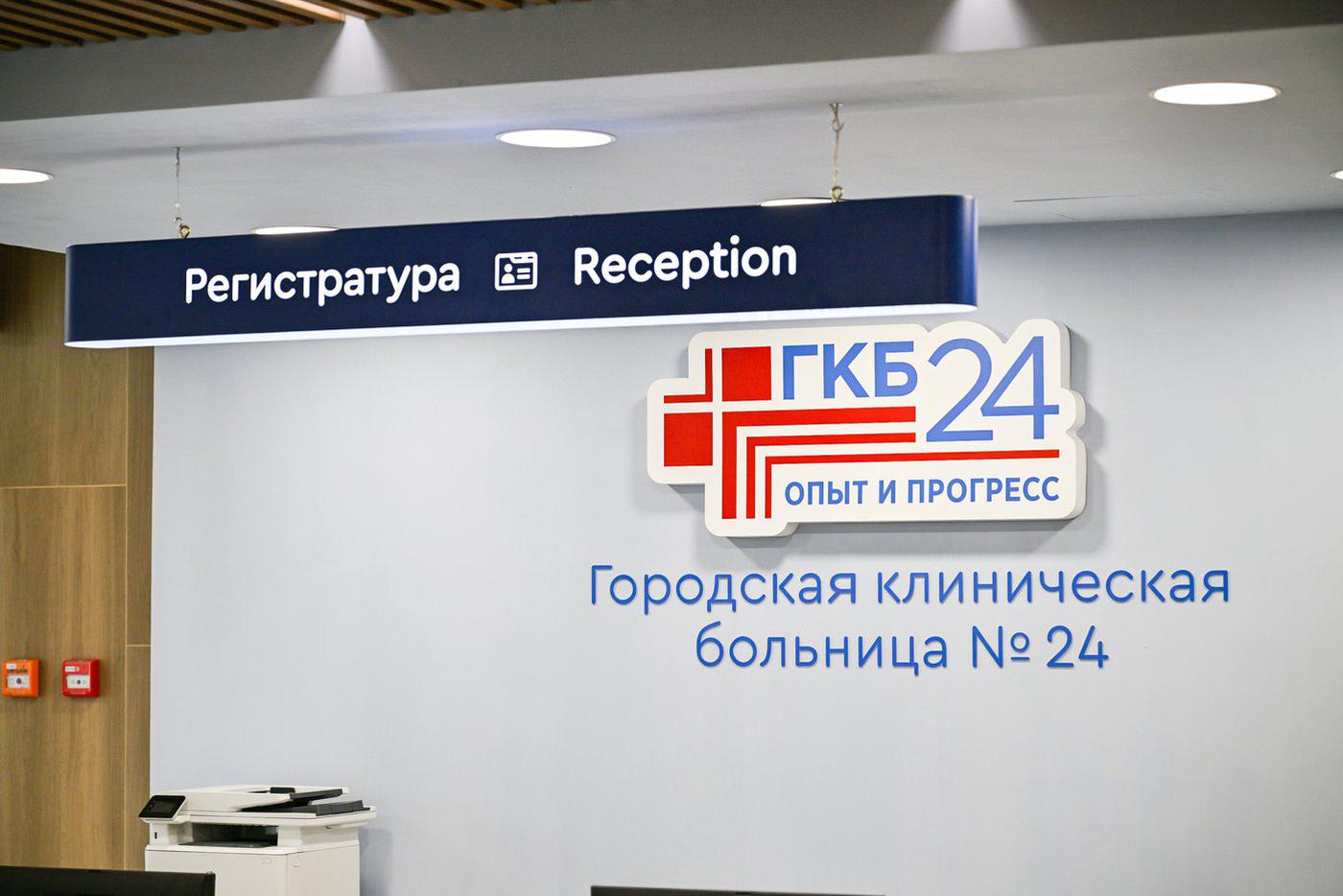 Собянин: 10 тыс. человек получили медпомощь в обновлённых приёмных отделениях