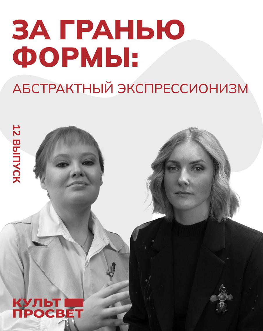 За гранью формы: изучаем абстрактный экспрессионизм в фотографиях и картинах