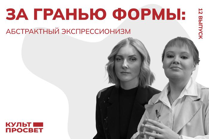 За гранью формы: изучаем абстрактный экспрессионизм в фотографиях и картинах