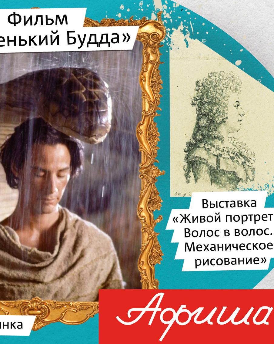 Чем заняться в Москве: рассказываем о ярких и интересных событиях первых дней лета