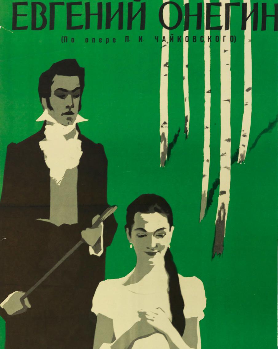 "Евгений Онегин". Плакат к фильму по опере Петра Чайковского, постановка Романа Тихомирова. Художник Владимир Кононов. Москва, 1959.
